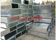 江蘇廚房排煙管道設計規范