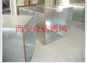 江蘇角鋼法蘭風管施工注意事項